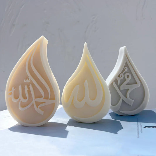 Arabic Calligraphy Allah Muhammad Candle Silicone Mould