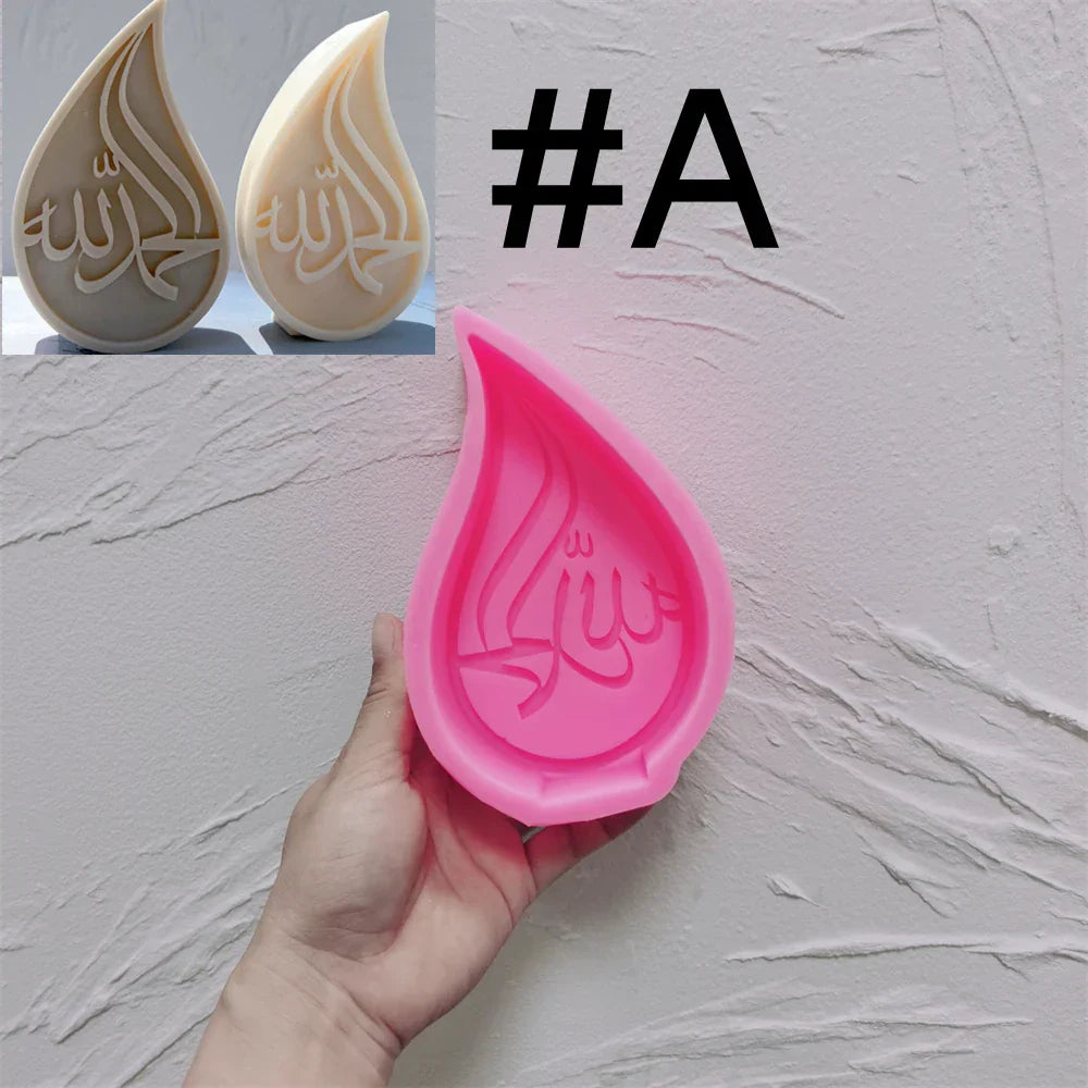 Arabic Calligraphy Allah Muhammad Candle Silicone Mould