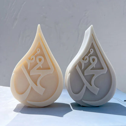 Arabic Calligraphy Allah Muhammad Candle Silicone Mould