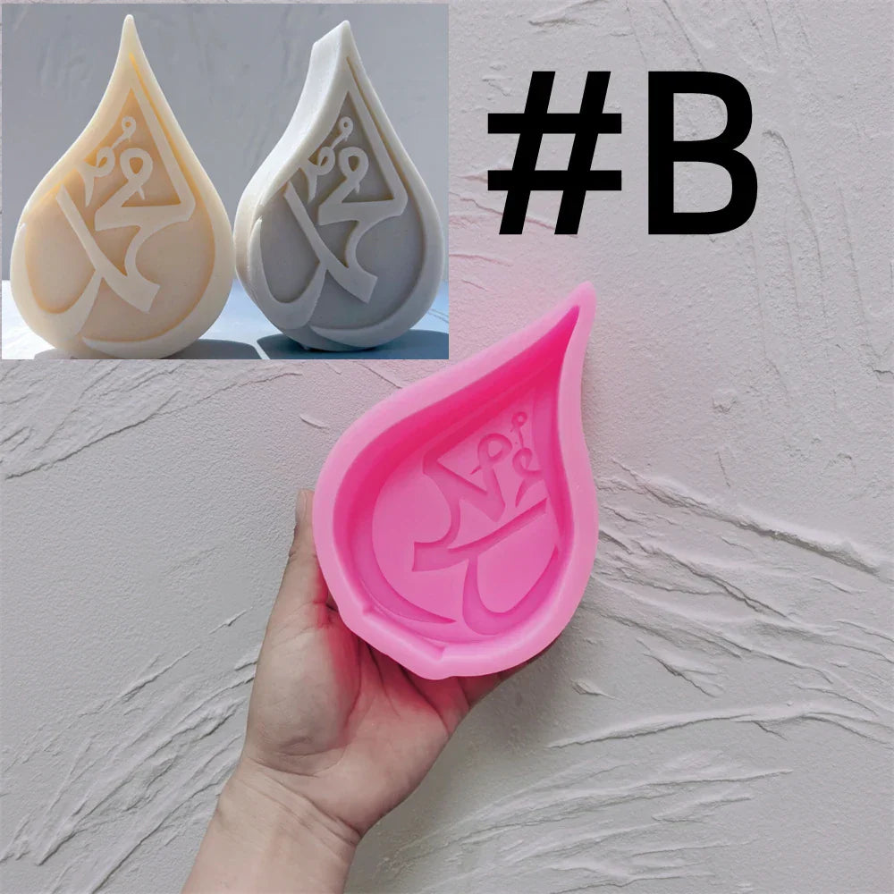 Arabic Calligraphy Allah Muhammad Candle Silicone Mould